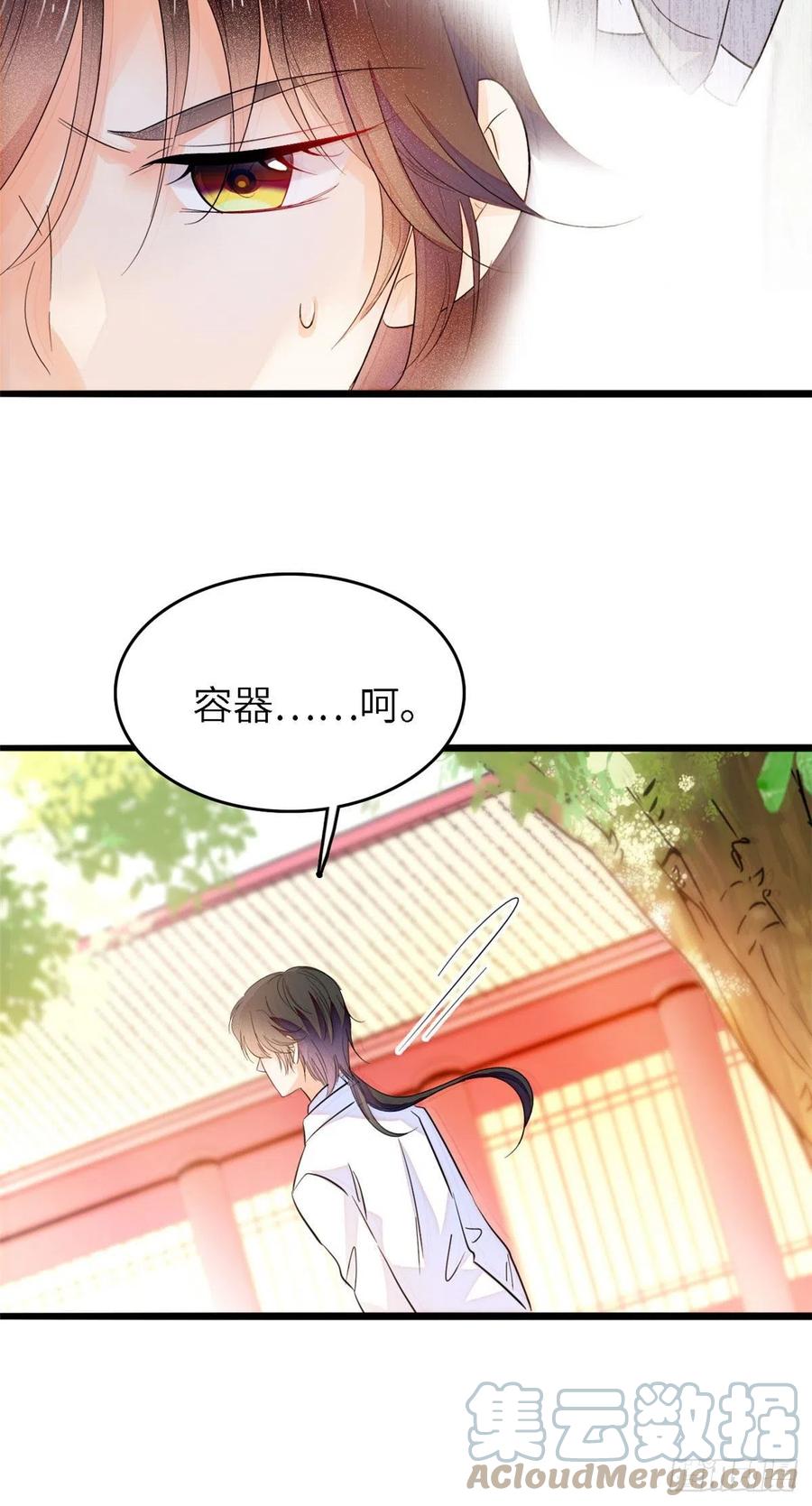 176 今夜，昼夜CP终于公开12