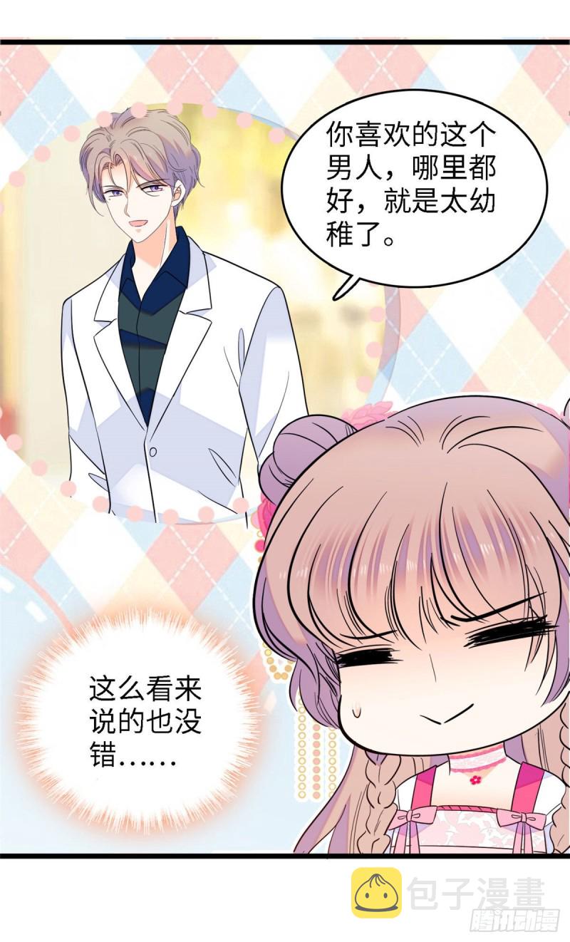 104 就是喜欢她才来演的21