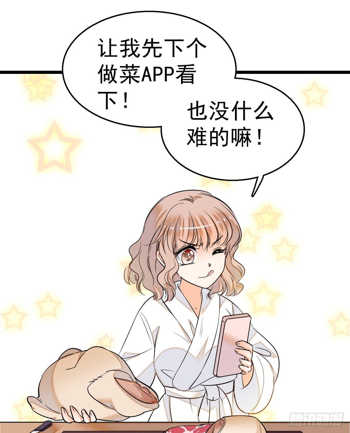 013 快跑，妈粉要来了！38