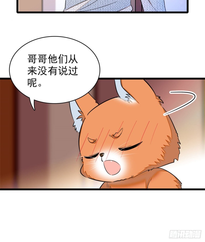 037 蔺老师教你喷人33