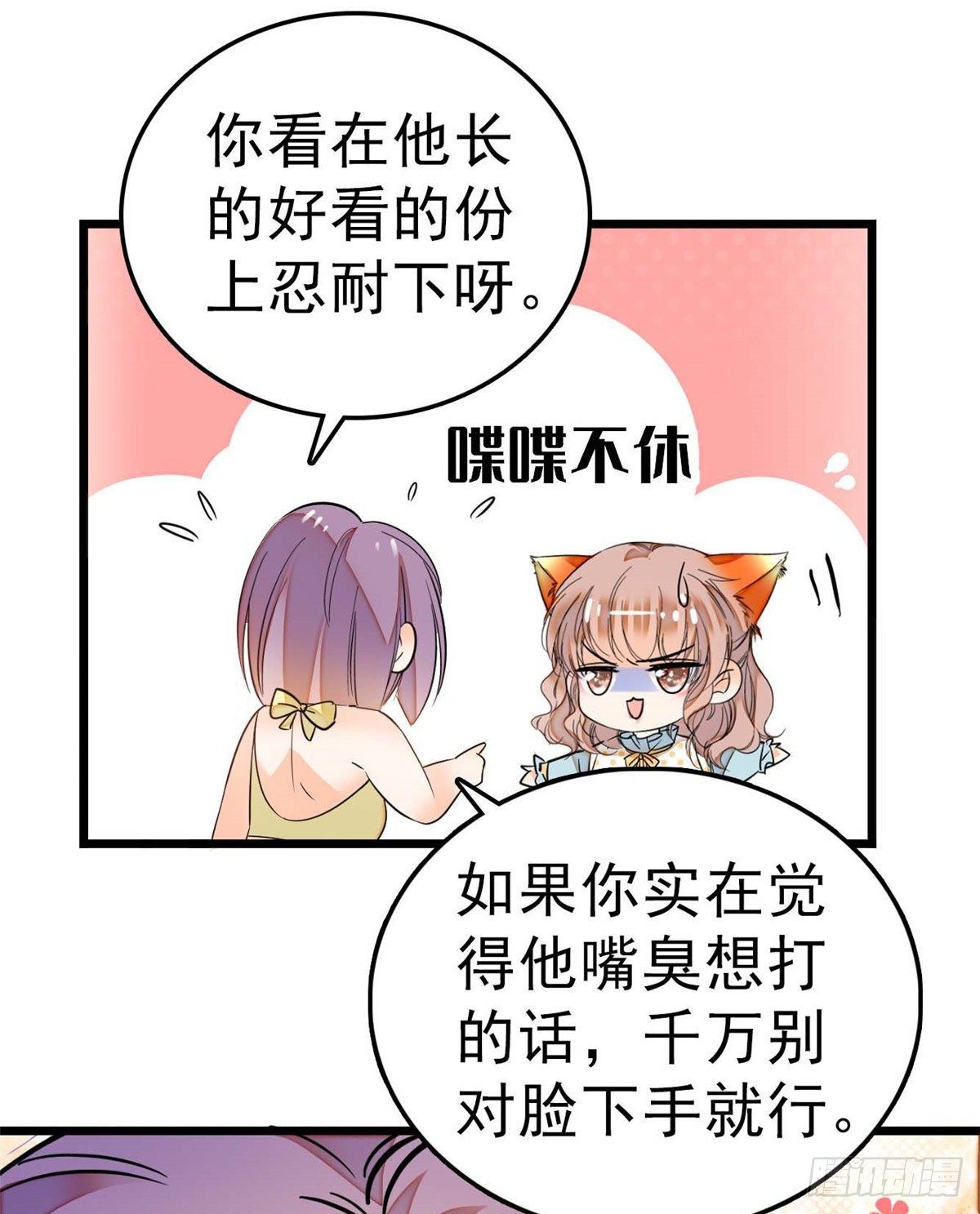 015 剧本都给你准备好了5