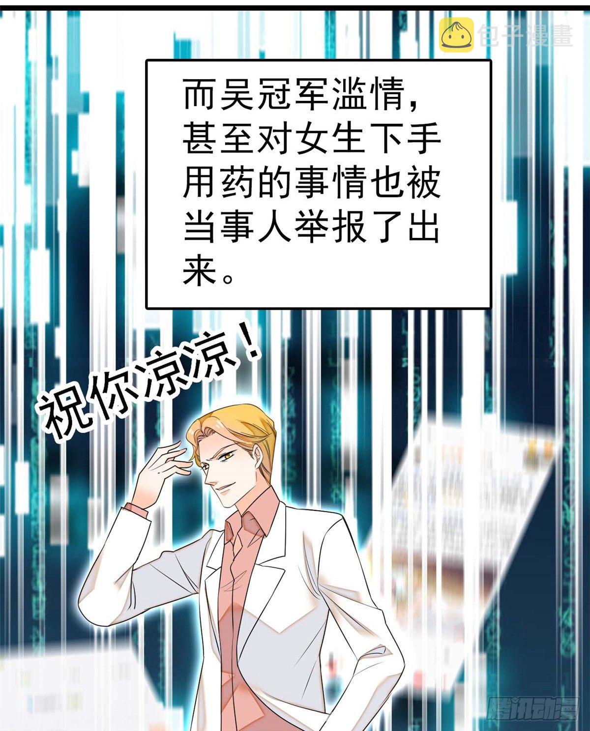 011 昼夜CP，诞生！46