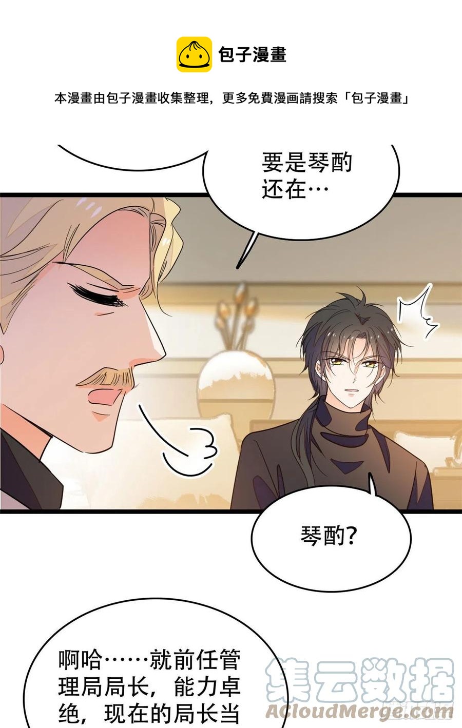 193 我真的有宝宝了！48