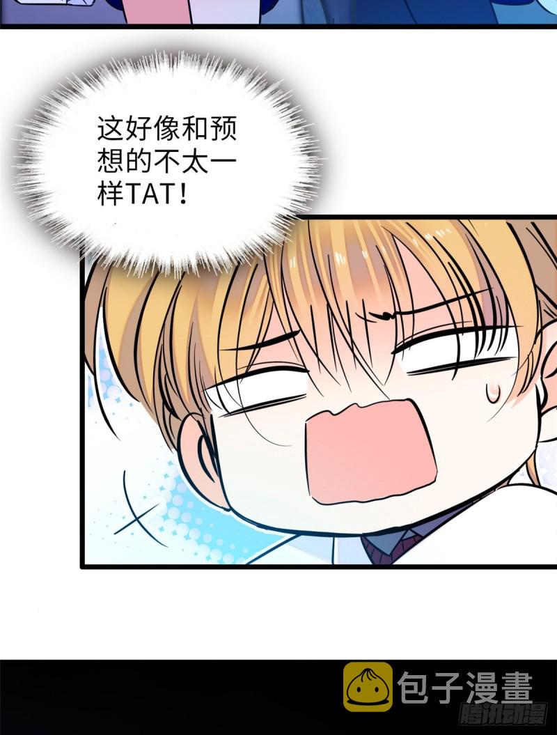 070 被盯上了3