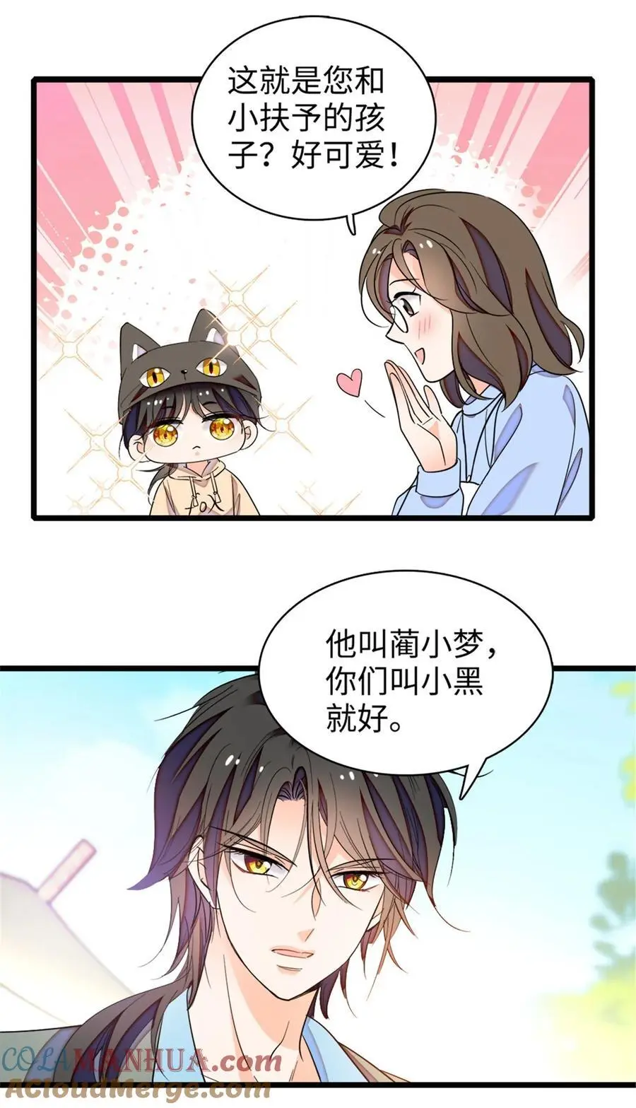 270 亲子节目当然要父慈子孝15