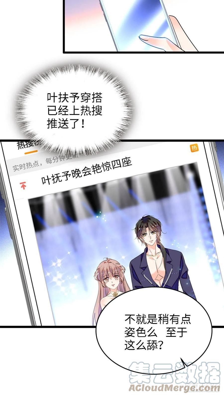 155	蔺洲，请等我追上你6