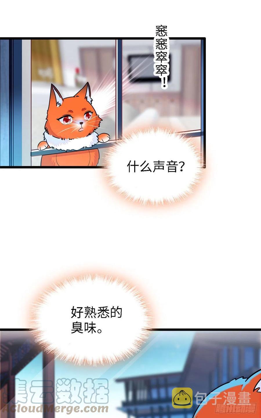 165 幕后黑手4