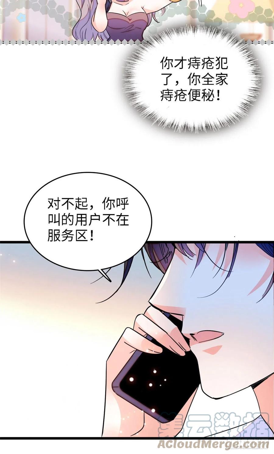 164 变不回去了！21