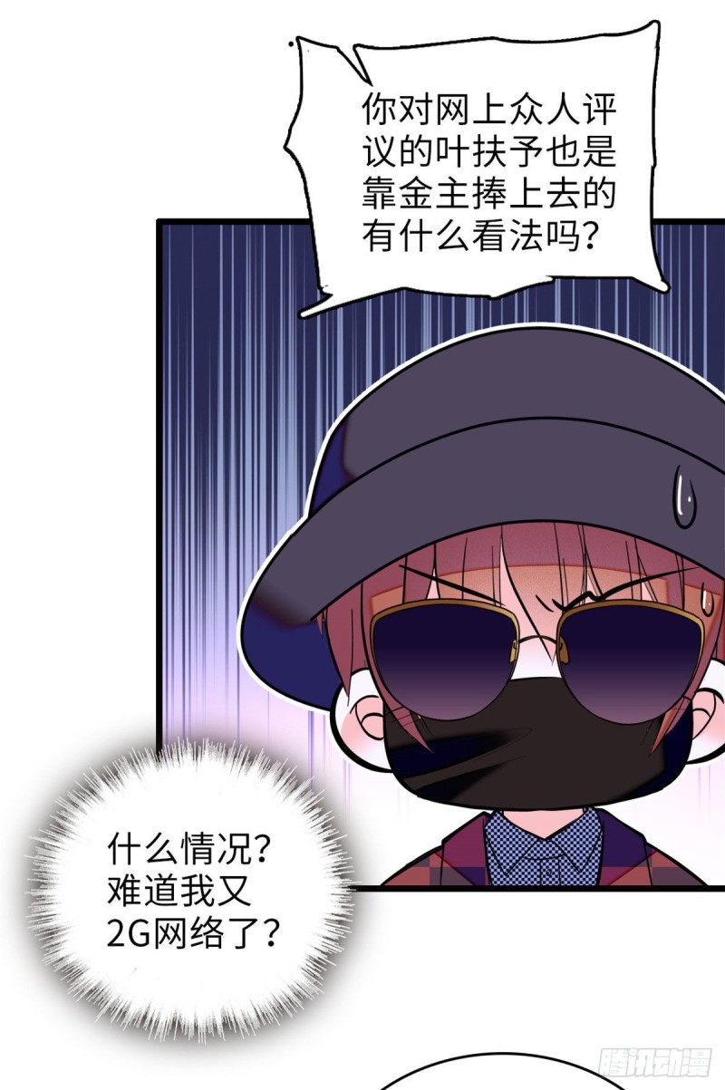 060 睡一张床有什么奇怪44