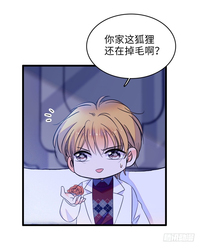 070 被盯上了43