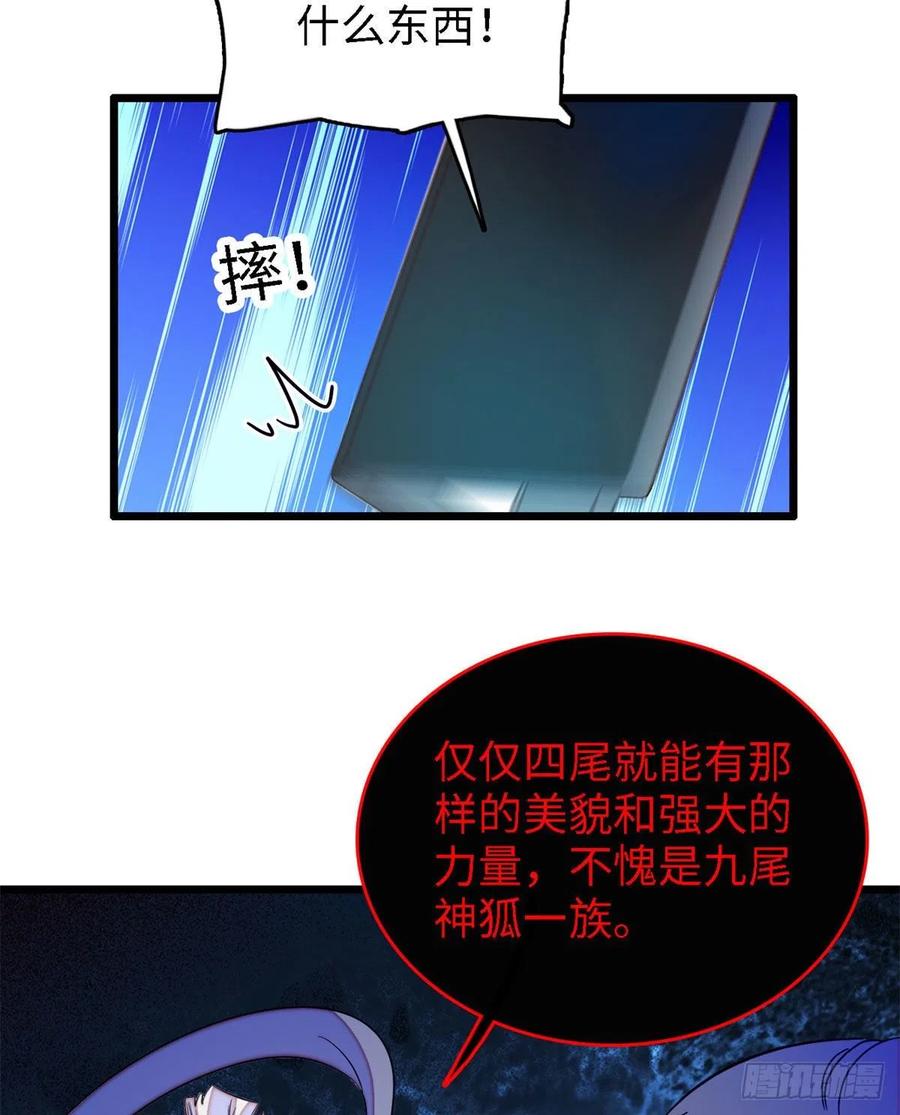 156	生属于我们自己的崽吧11