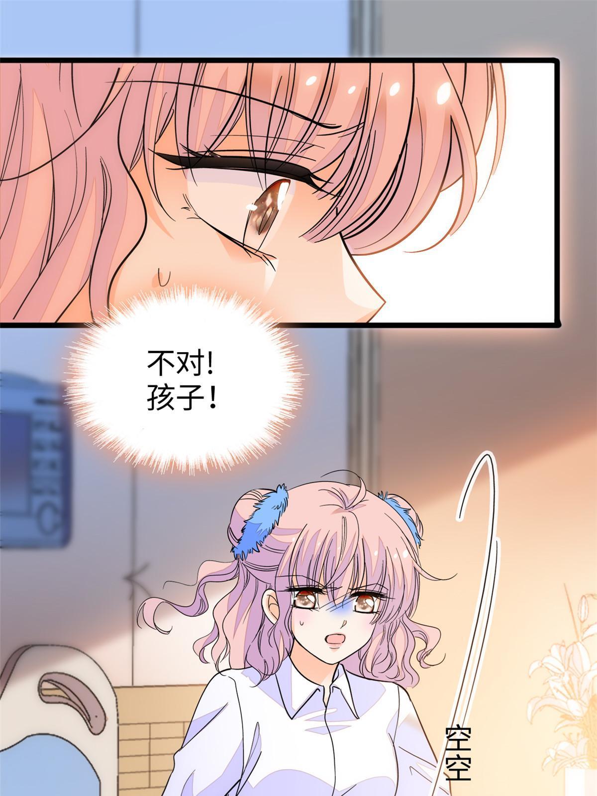 233小龙崽不会龙叫？10