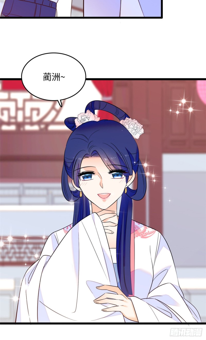 105为什么你们眼里只有叶扶予30