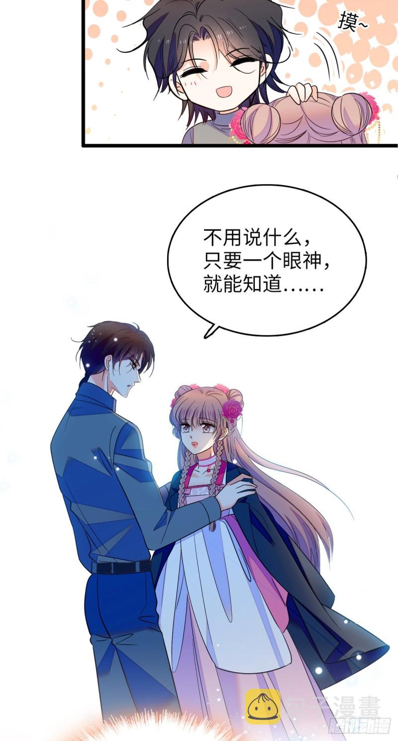 115  蔺妈妈战斗力，爆表！36