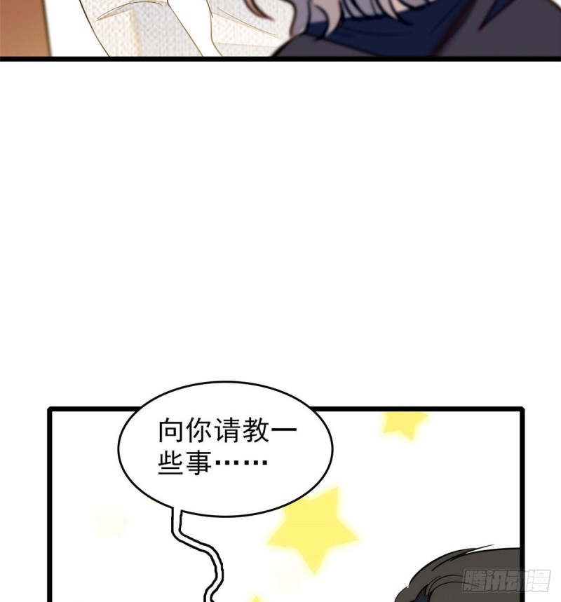 037 蔺老师教你喷人11