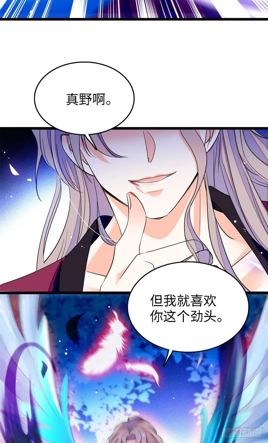 148 明明你的身体那么诚实5