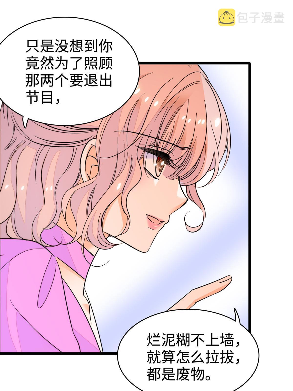 213 我要死在你身上18