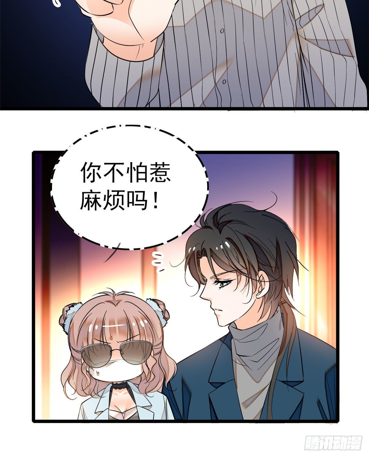 022 我是不会承认昼夜CP的39