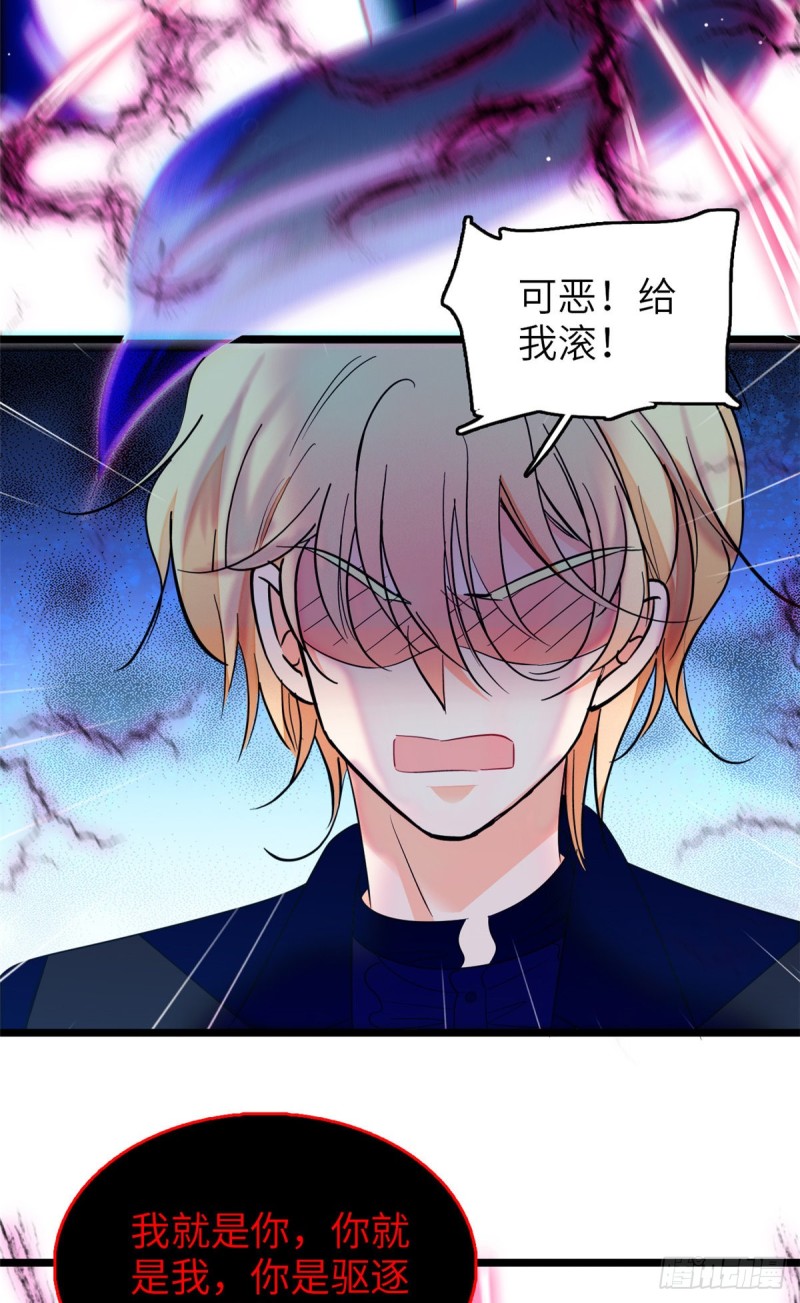 120 扶予快逃……26