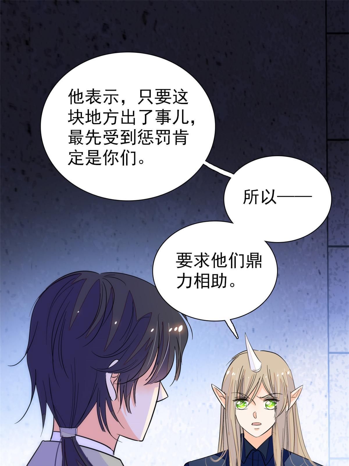 229你确定小扶予安全吗？46