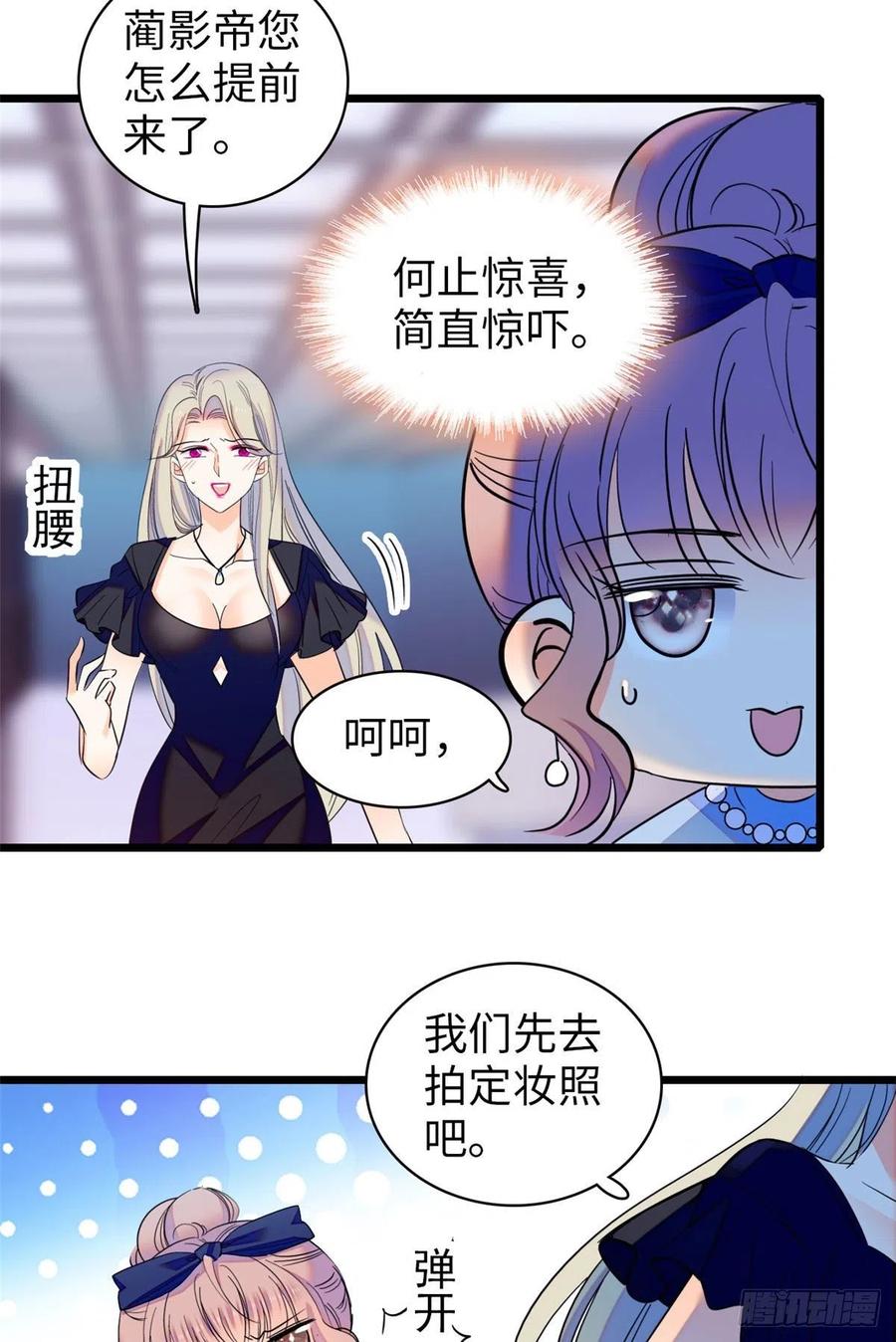 132 碰到你就不能自控5