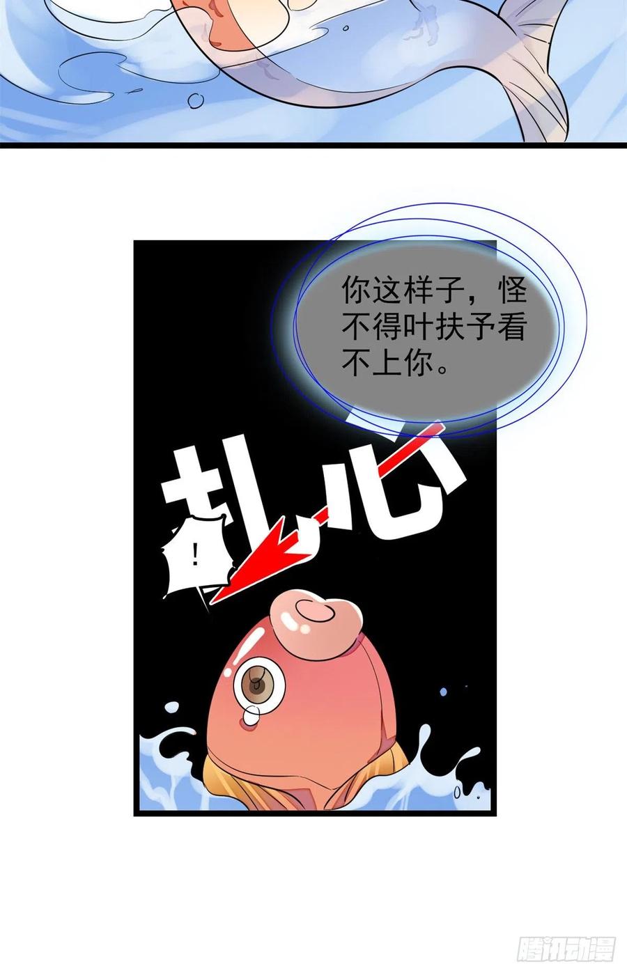 173 你咋还跟他同居了？29