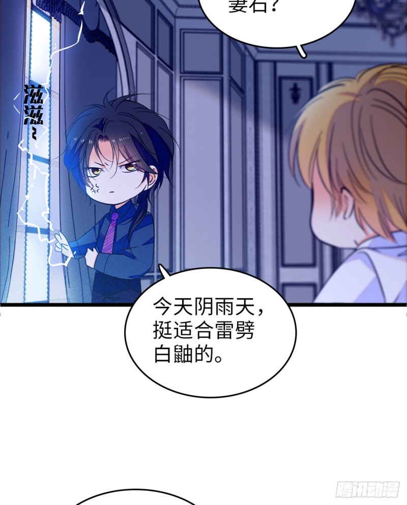 070 被盯上了41