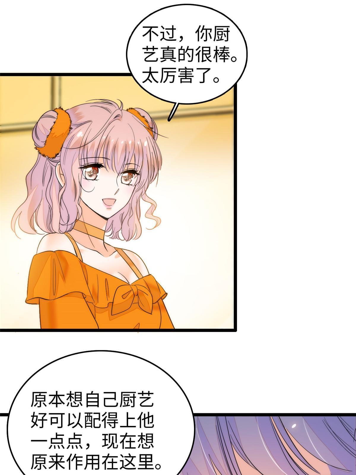 261 不能让老祖宗丢脸！53