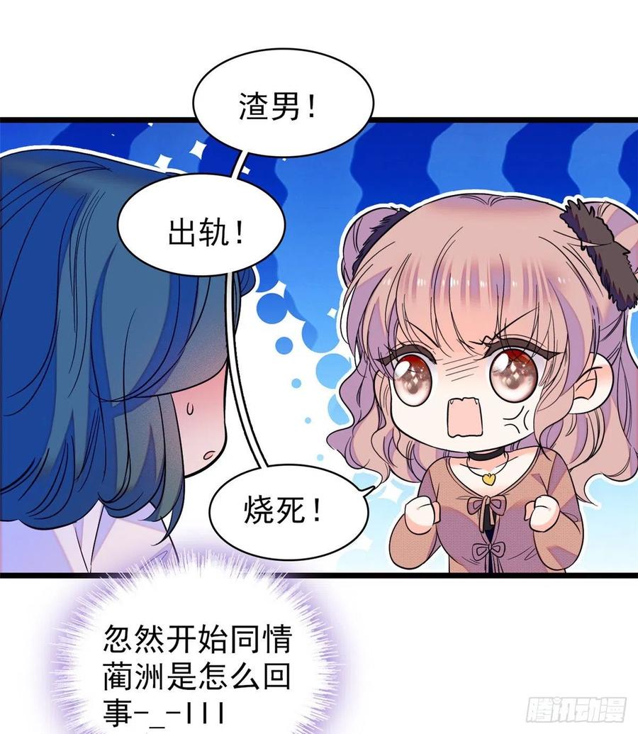 077 我……好难受……30