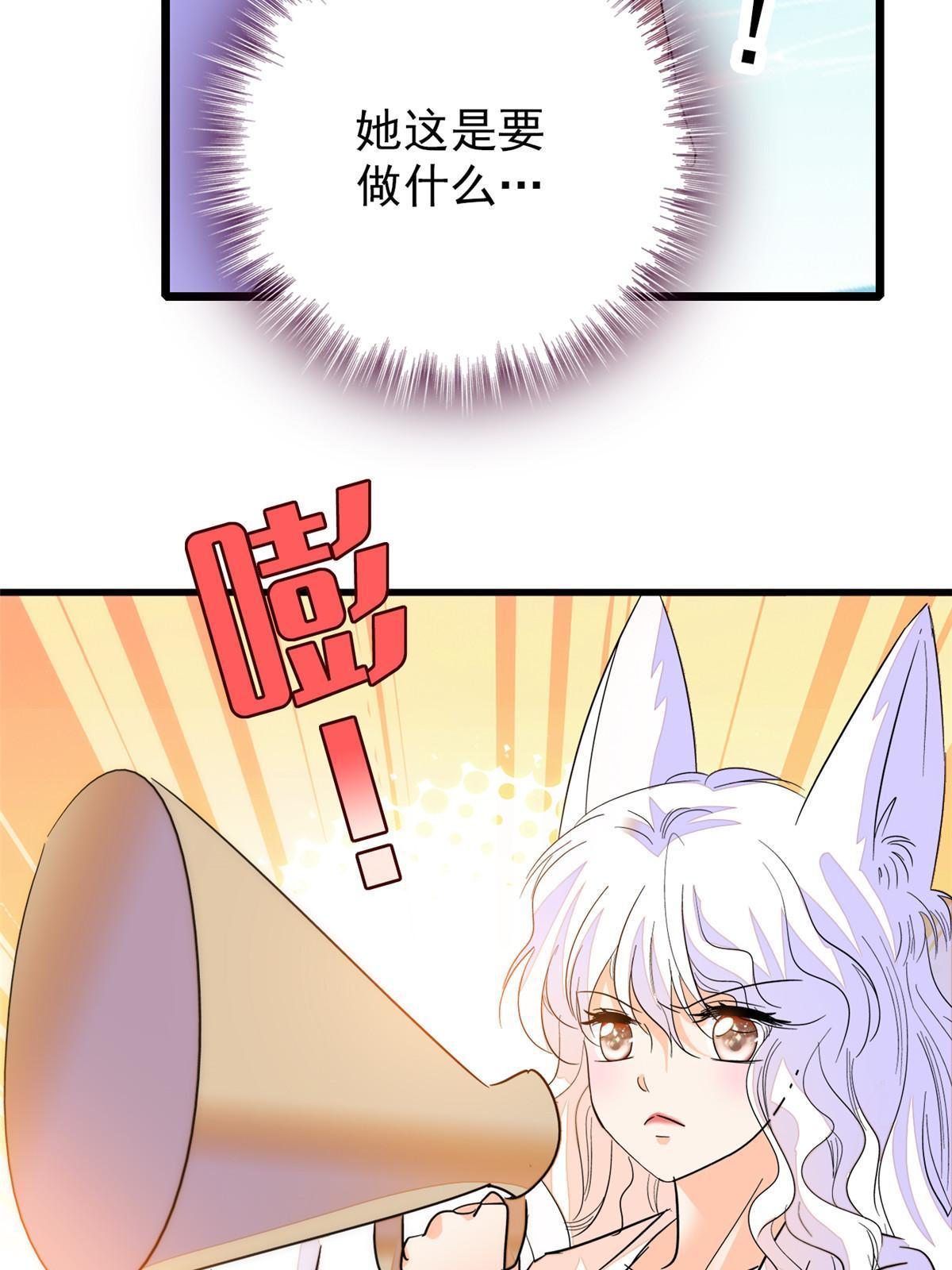 230九尾入魔？休想！44