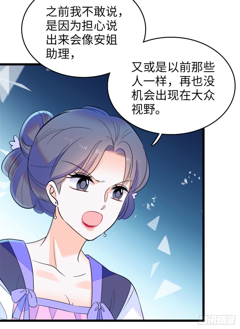 112 搞小动作？别怪我不客气2
