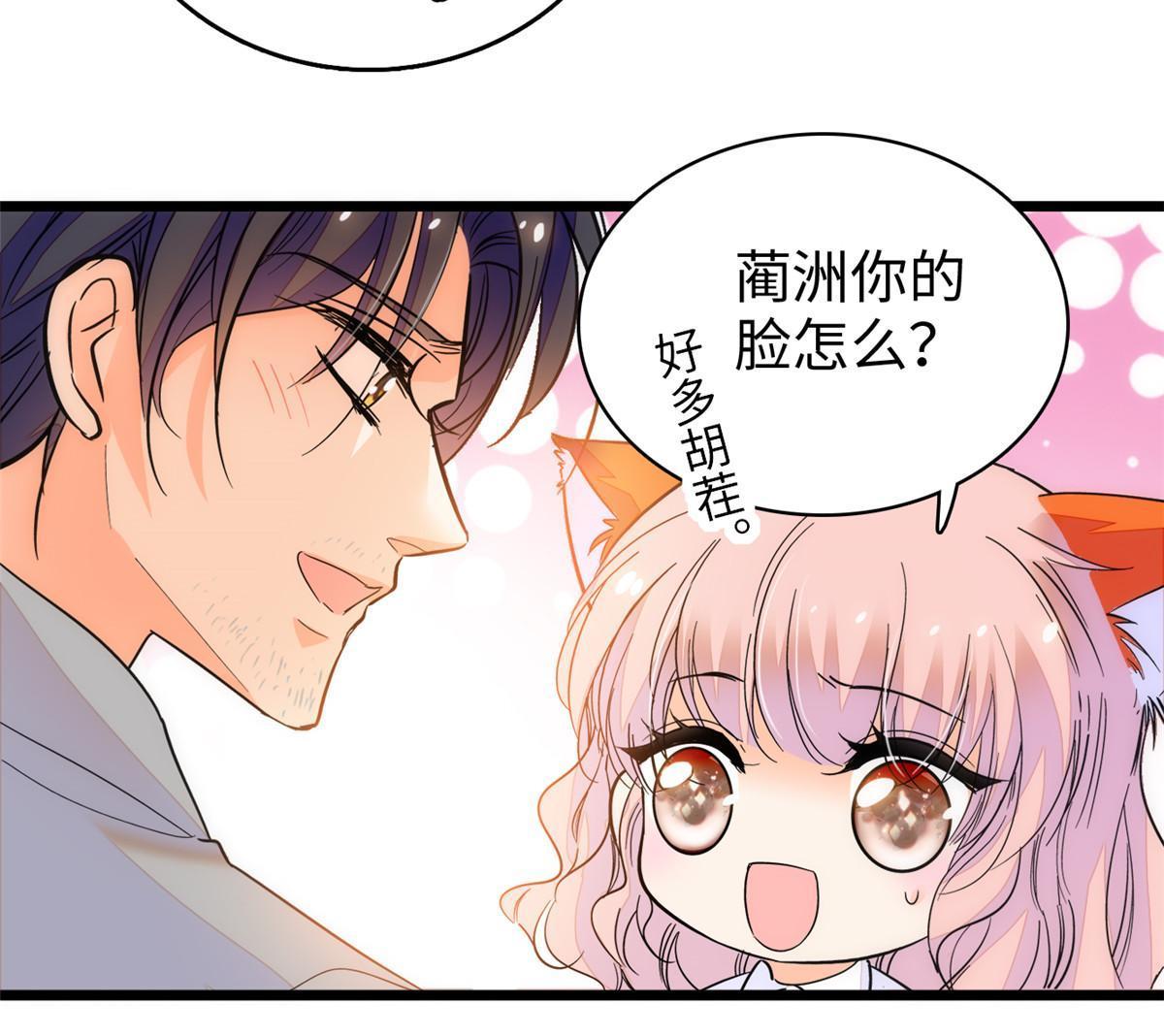 233小龙崽不会龙叫？17