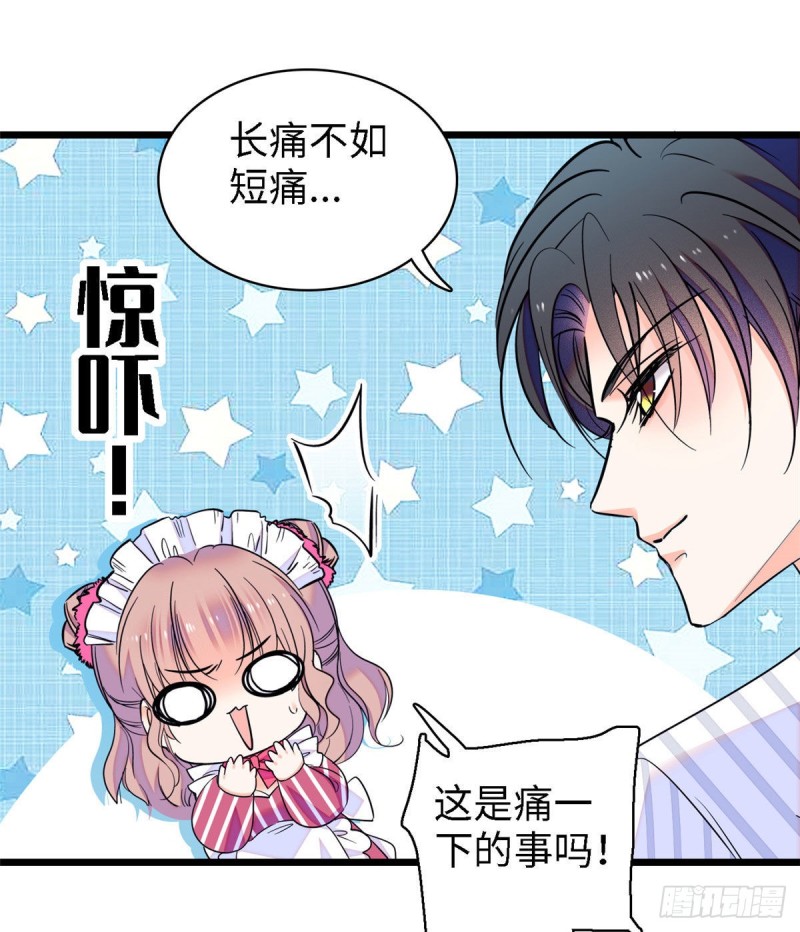 069 又整叶扶予？9