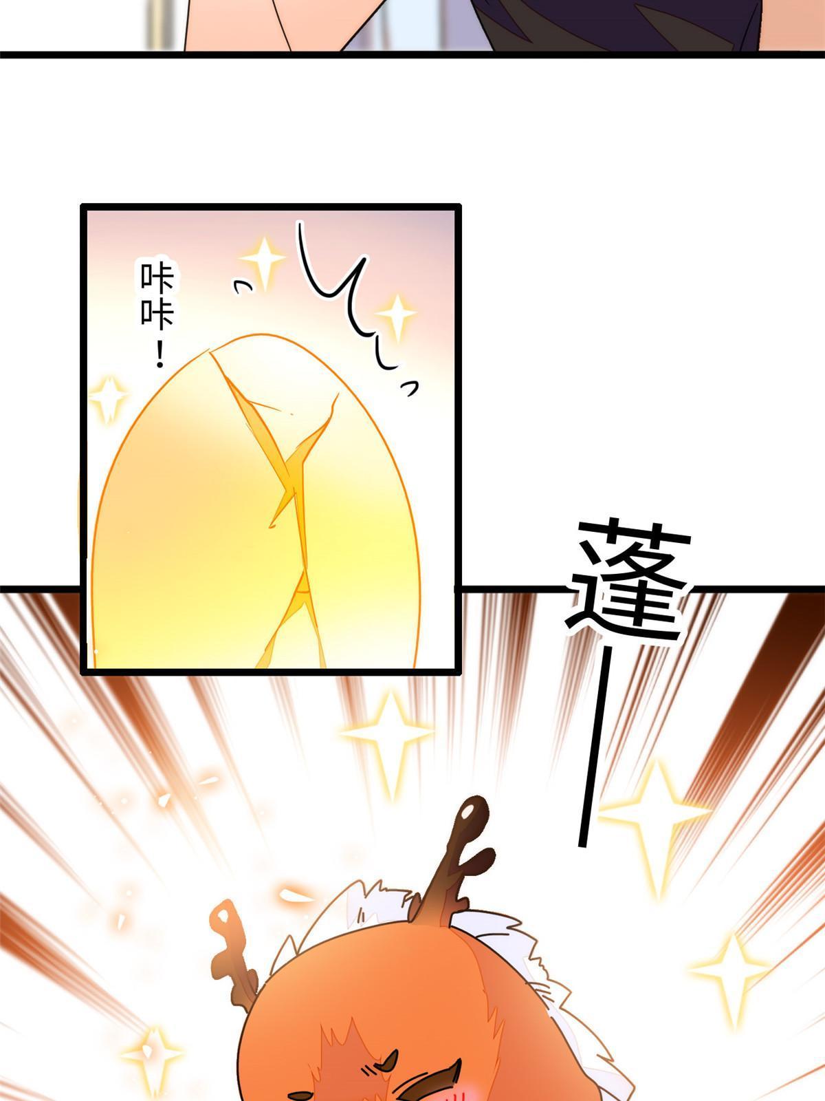233小龙崽不会龙叫？40