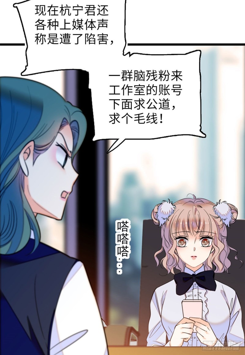 060 睡一张床有什么奇怪27
