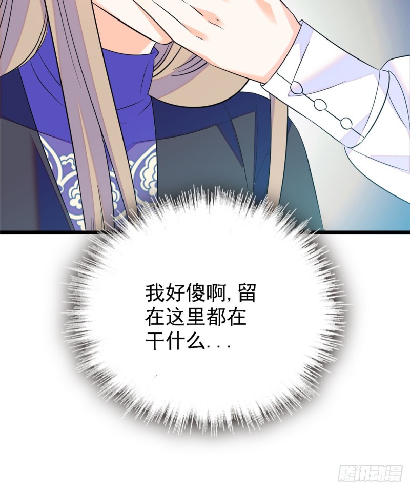 067 特聘女仆登场！44