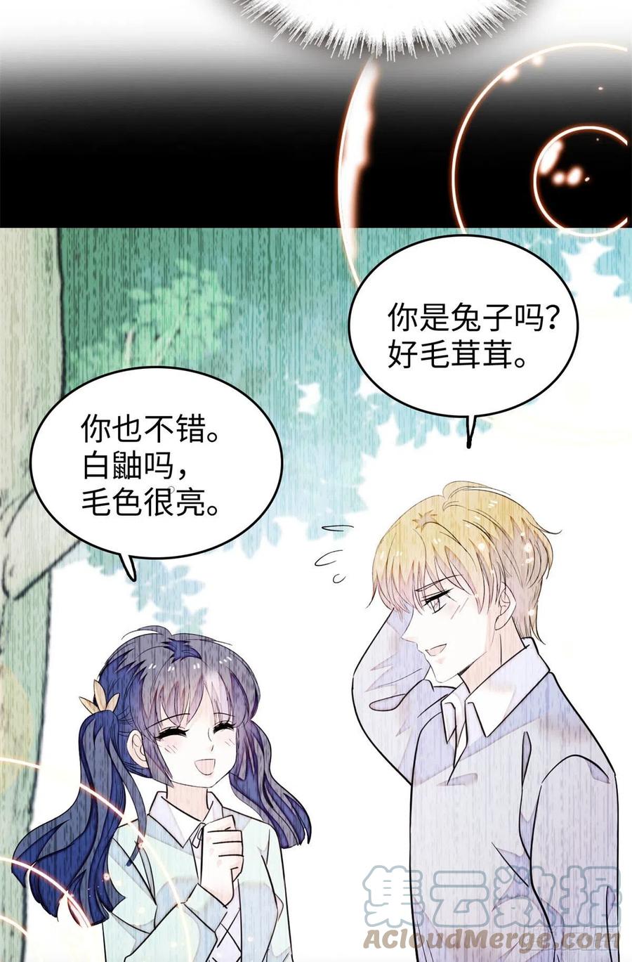 191	我要你肚子里的……33