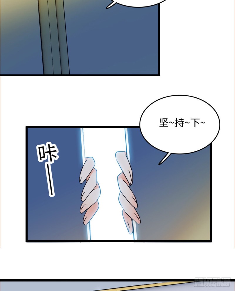 107 有人要于蓝的命38