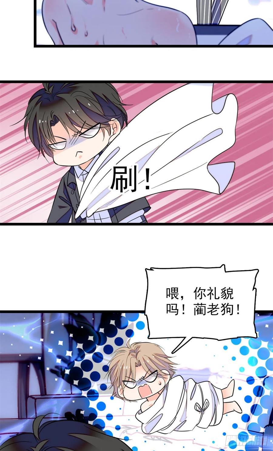 173 你咋还跟他同居了？35