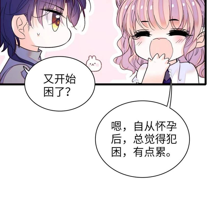 209 寄来了离婚通知书？26
