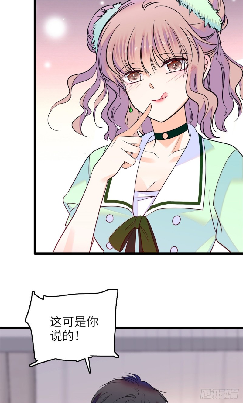 117 我得在上面！18