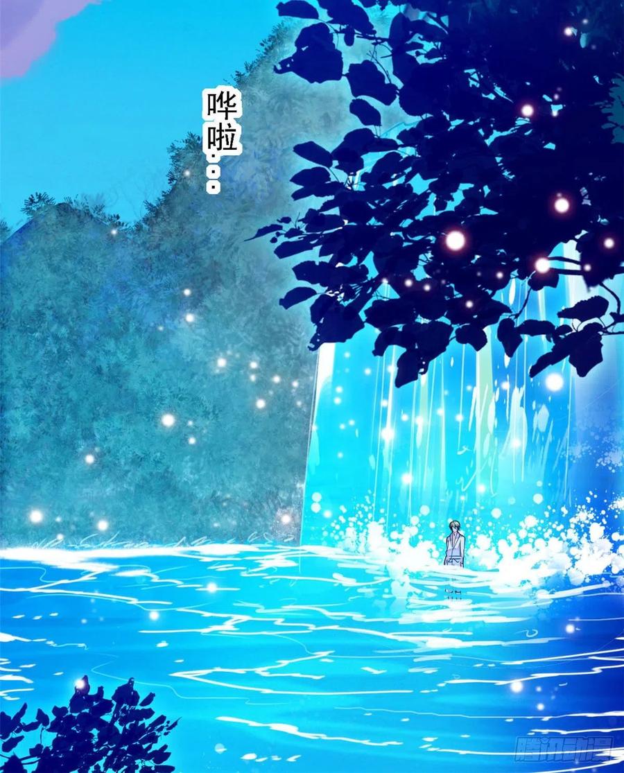 147 小扶予偷晴被抓？50