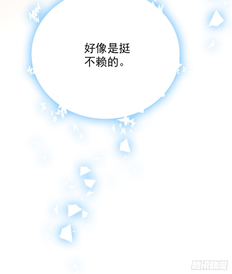 065 我会保护好蔺洲的55