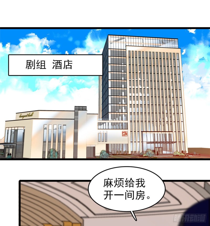 050 和蔺洲在一起好有安全感25