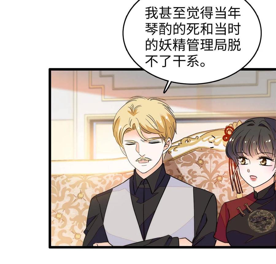 208 和这个世界说再见吧29