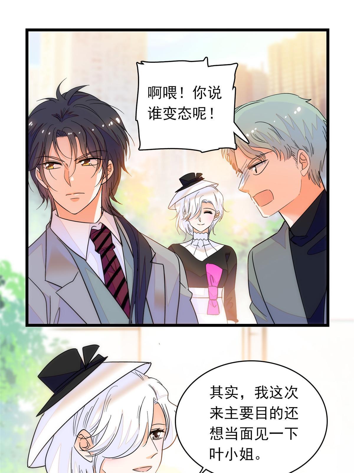 219 另一个孩子20
