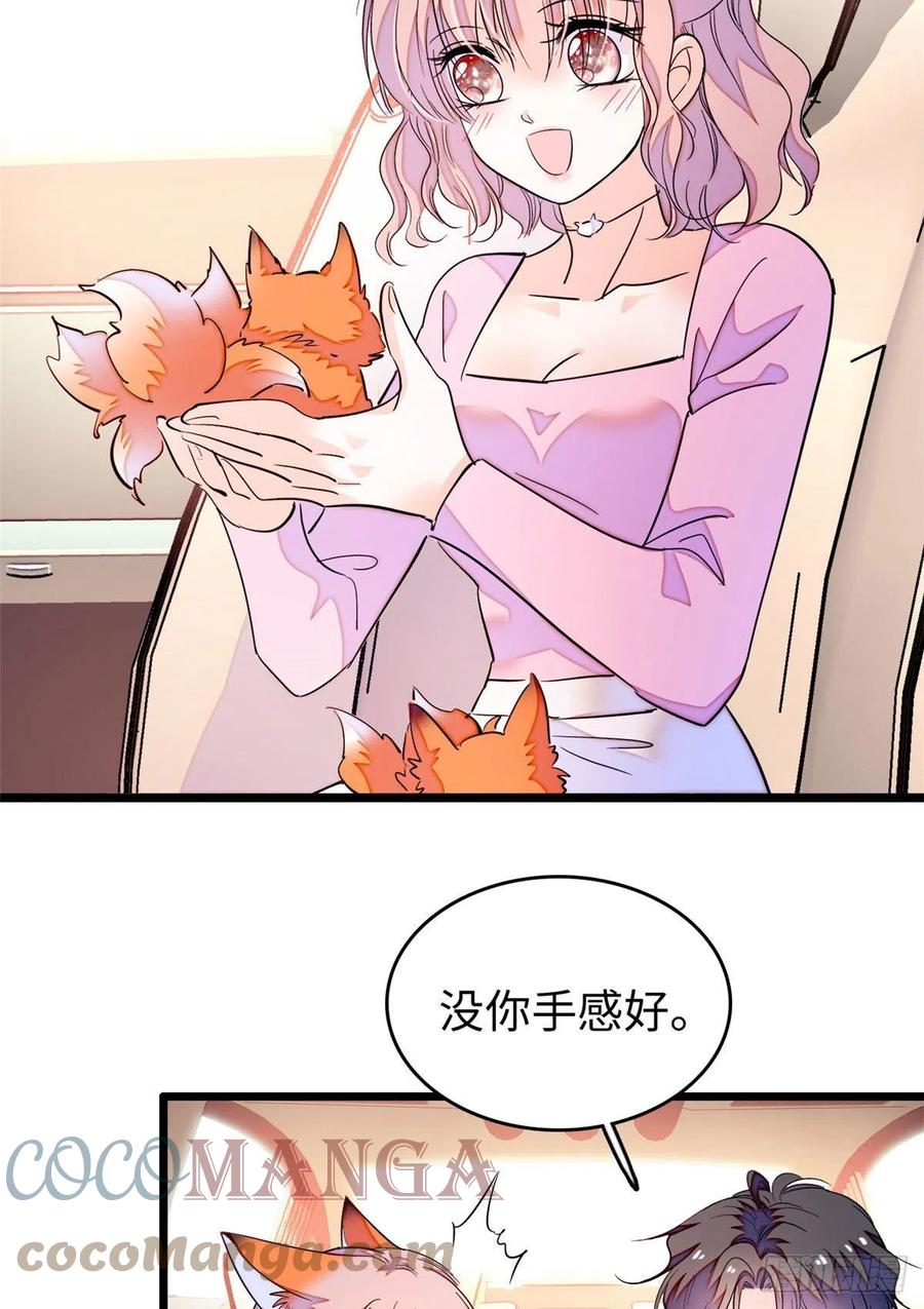 184 结婚吧，亲爱的！30