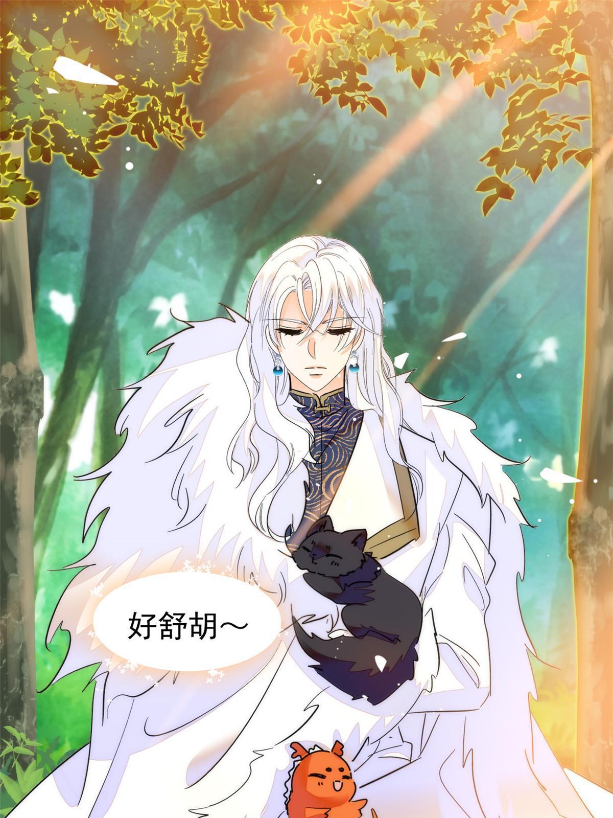 258 上节目？秀恩爱！52