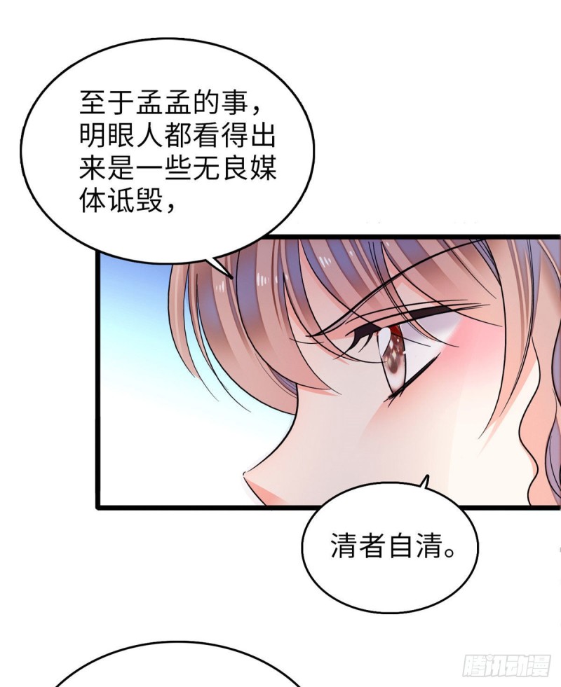 062 我的眼里只有你30