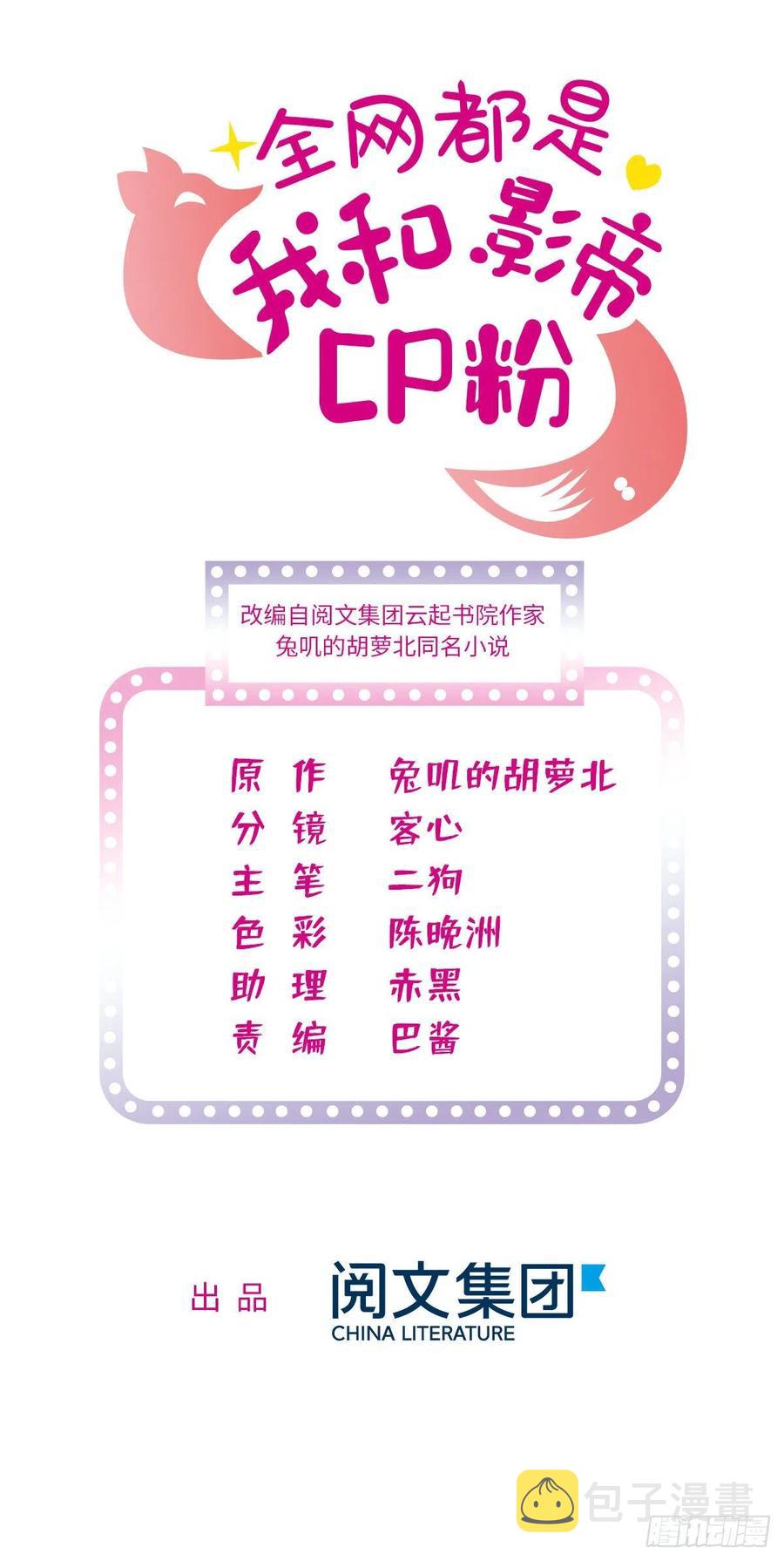 193 我真的有宝宝了！1